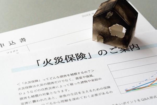 空き家でも加入できる火災保険