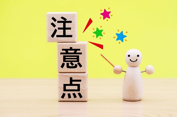 落雷被害に備えて確認しておくこと