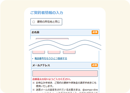 Step2