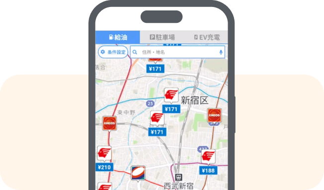 カーライフマップ