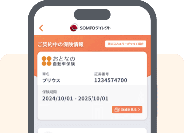 こんな方にはアプリがおすすめ