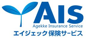 株式会社 エイジェック保険サービス