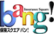 保険スクエア バン！