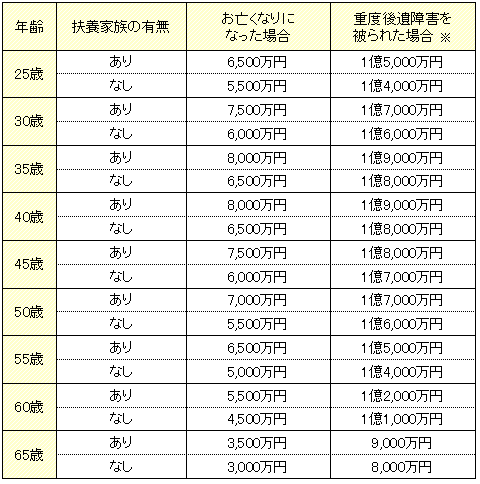 car-insurance-guide-04.png