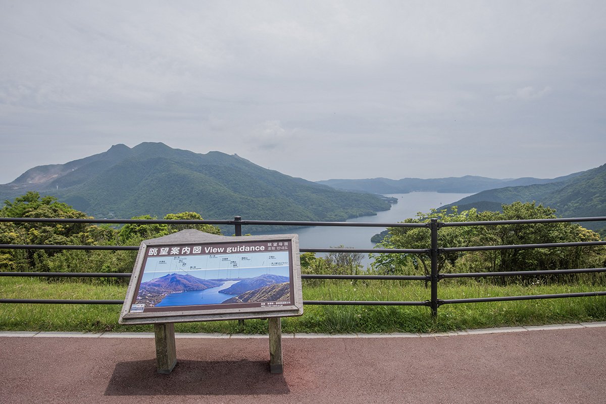 drivespot-hakone-10.jpg