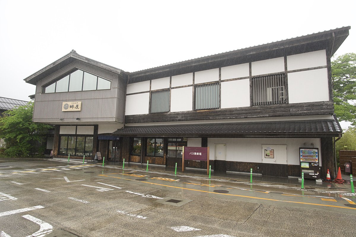 drivespot-hakone-44.jpg