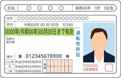 license-color-04.png