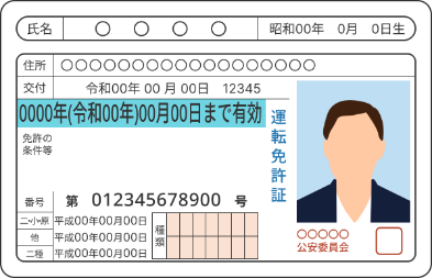 license-color-05.png