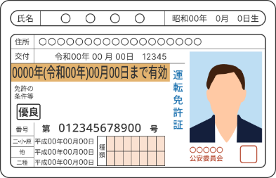 license-color-06.png