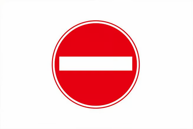 「車両進入禁止」の標識