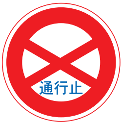 road-sign-01-01.png