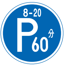 road-sign-01-19.png