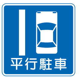 road-sign-01-41.png