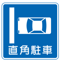 road-sign-01-42.png