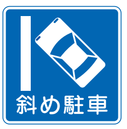 road-sign-01-43.png