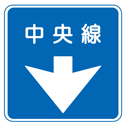 road-sign-02-06.png