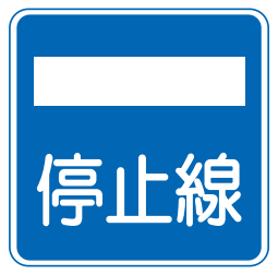 road-sign-02-07.png