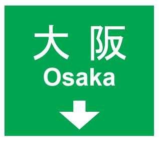 road-sign-04-07.png