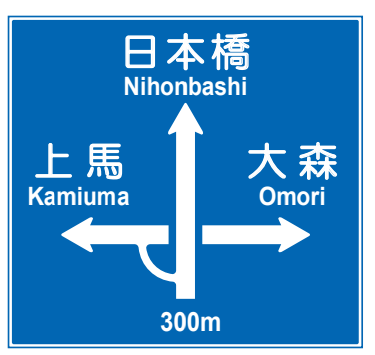 road-sign-04-08.png