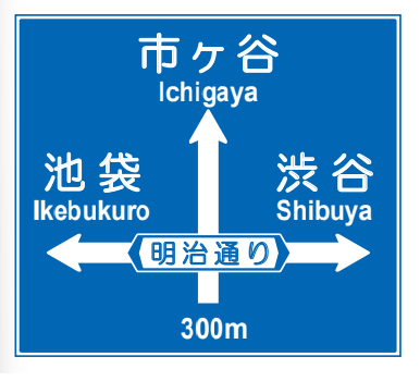 road-sign-04-10.png