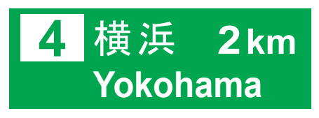 road-sign-04-11.png