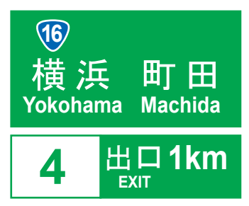 road-sign-04-12.png