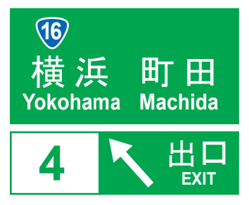 road-sign-04-14.png
