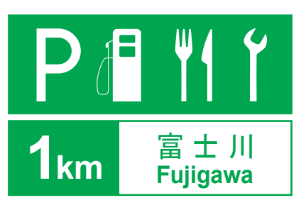 road-sign-04-20.png