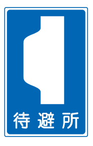 road-sign-04-23.png