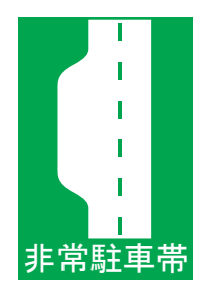 road-sign-04-24.png