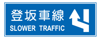road-sign-04-27.png