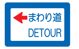 road-sign-04-35.png